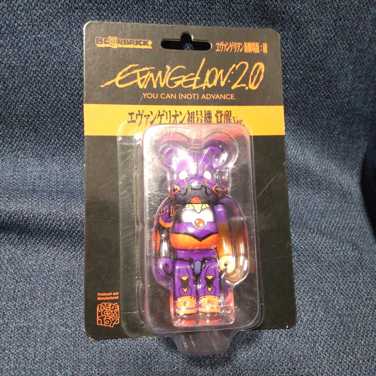ベアブリック be@rbrick エヴァンゲリオン 覚醒 100% | arvotulkki.fi