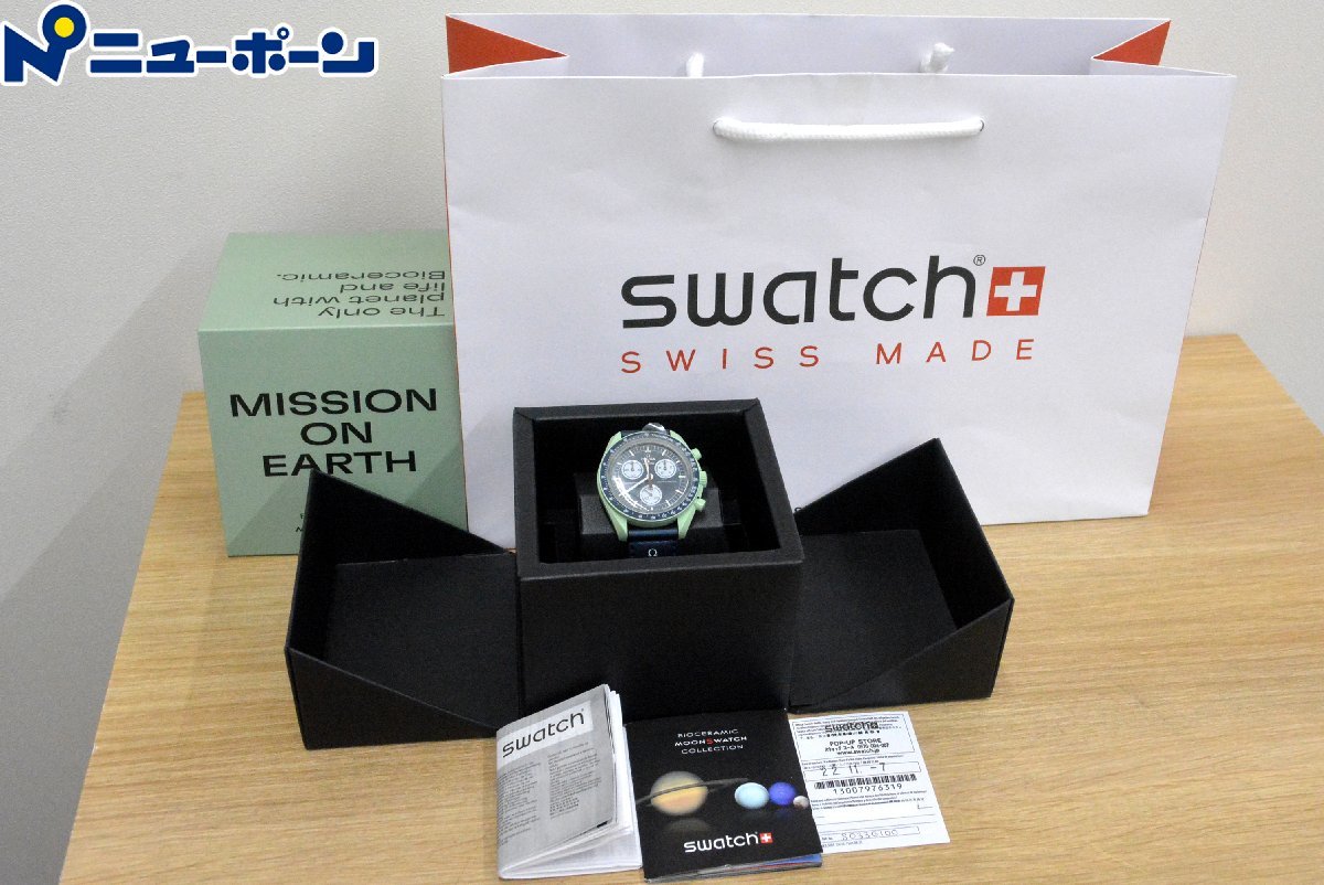 1T41 Omega X Swatch Speedmaster MoonSwatch Mission on Earth ...
