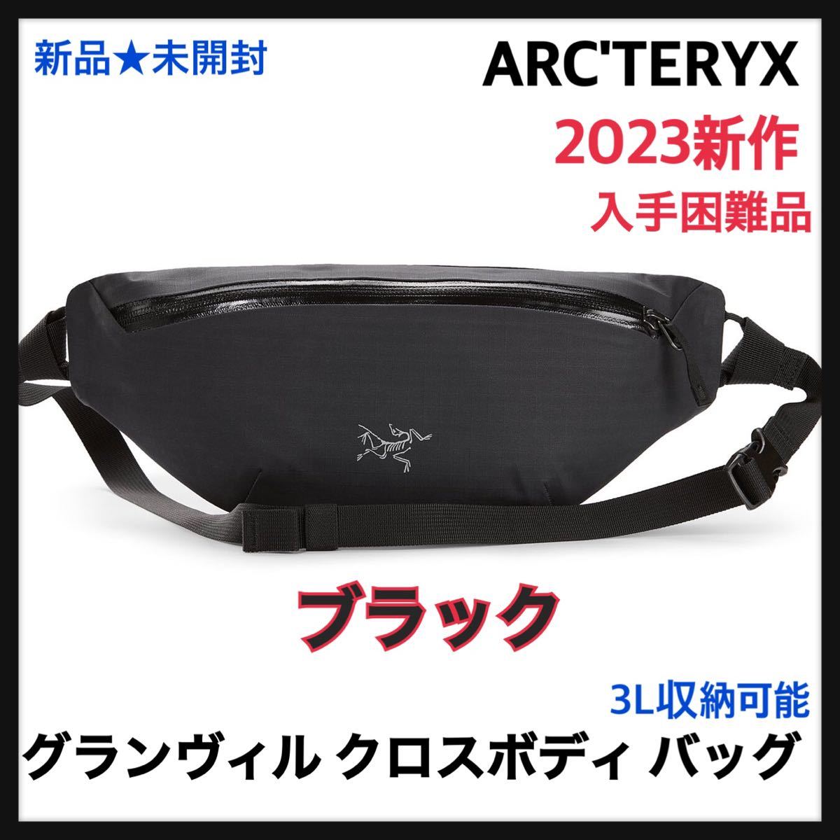 入手困難☆黒☆2023新作☆グランヴィル クロスボディバッグ