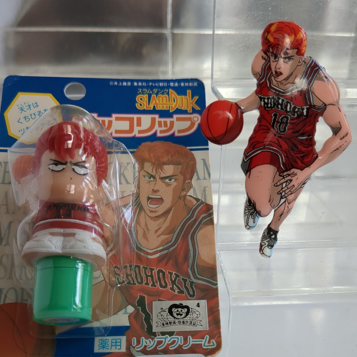 SLAM DUNK!! スラムダンク 当時品 桜木 花道 湘北メンバーズプレート