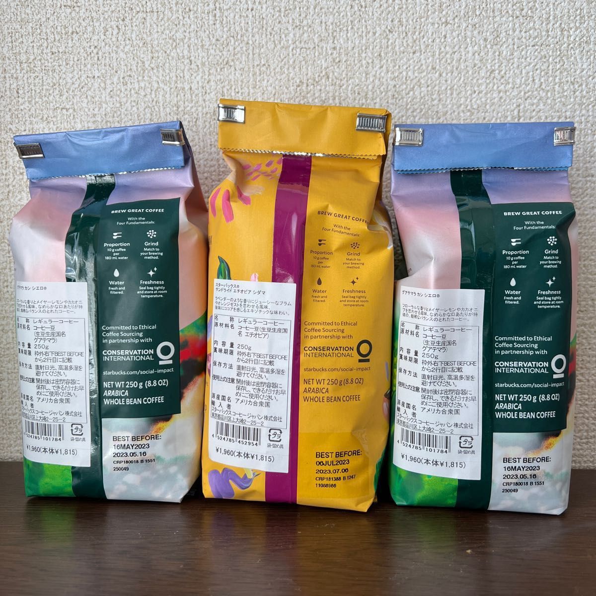 スターバックスコーヒー豆 グアテマラカシシエロ エチオピアシ スターバックスコーヒー豆 グアテマラカシシエロ エチオピアシ