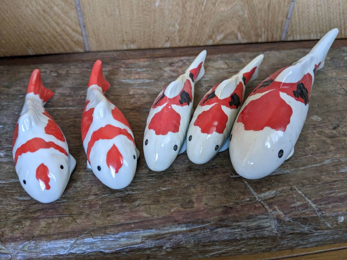 浮鯉と沈鯉大小 鯉5点セット】浮陶器 金魚鉢 メダカ鉢 鯉の浮き