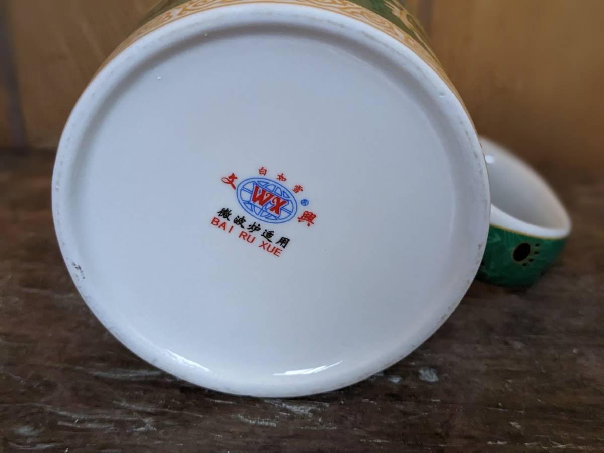 【茶こし付マグカップ1個】中国茶 パンダ 緑 大熊猫 ハーブティ 茶器 ぱんだ マグカップ 茶漉しの画像8