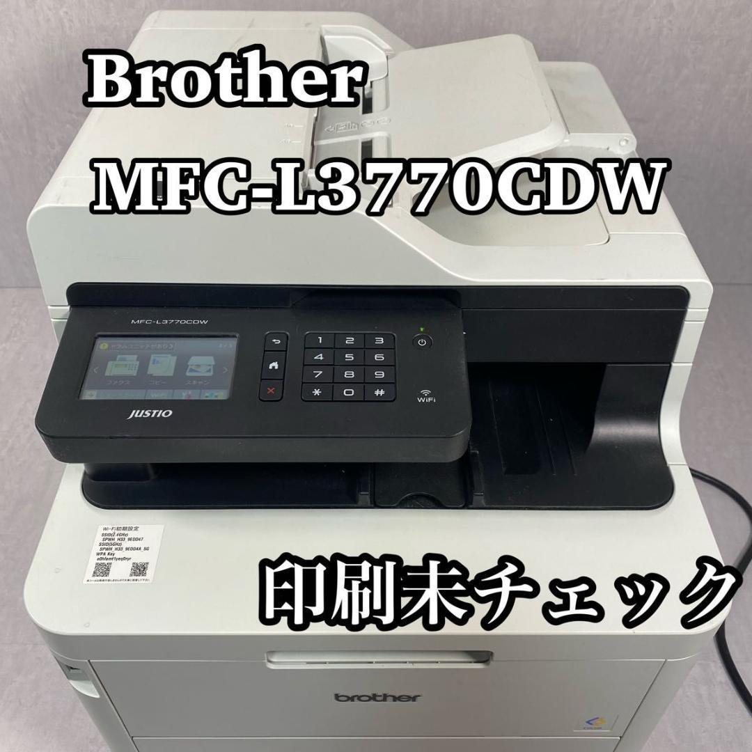 人気第6位 インクジェット複合機 送料無料(M465)brother ブラザー MFC