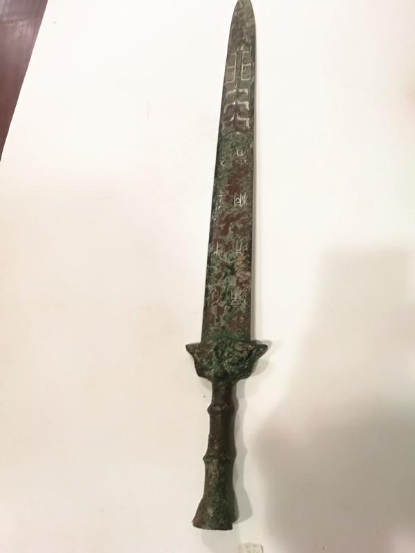 戦国時代　紅斑　緑錆　銘文　青銅王剣