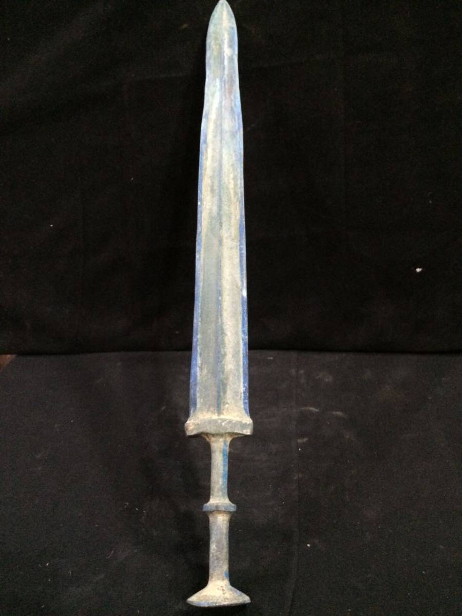 戦国時代　竹節形の青銅越王剣