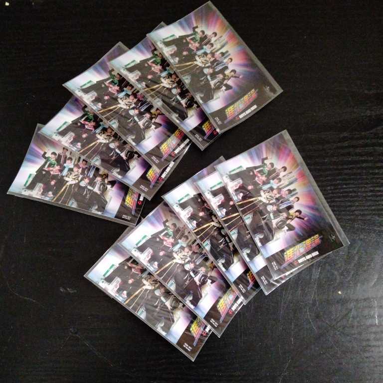 * new goods unopened *BOYS AND MEN* evolution theory IC card sticker 10 pieces set * 1F-1A-0325-IWA-6