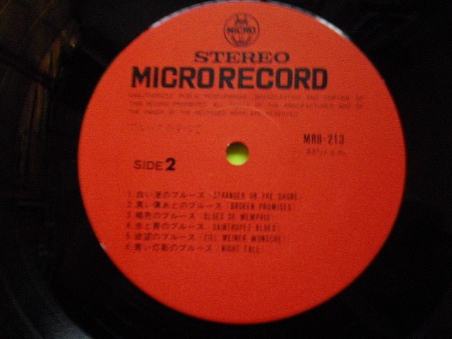 LP/ブルースのすべて（演奏・アート・ポップス・）オーケストラ）MICRO RECORDS LIBRALY_画像7