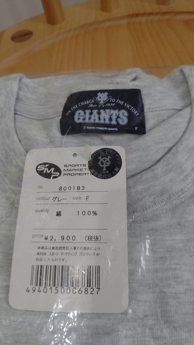 松井秀喜 高橋由伸 Tシャツ 読売巨人軍 ジャイアンツ 3枚セット 松井秀喜 高橋由伸 Tシャツ 読売巨人軍 ジャイアンツ 3枚セット
