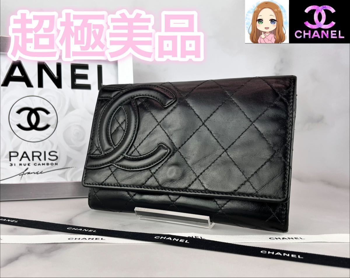 CHANEL 財布 美品 フランスで購入-