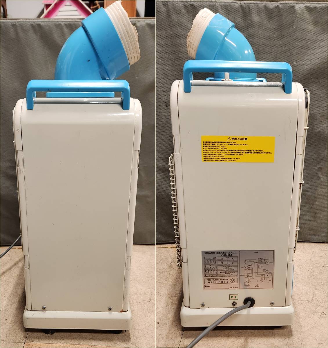 大きい割引 スポットエアコン YMS-182 動作確認済み スポットクーラー