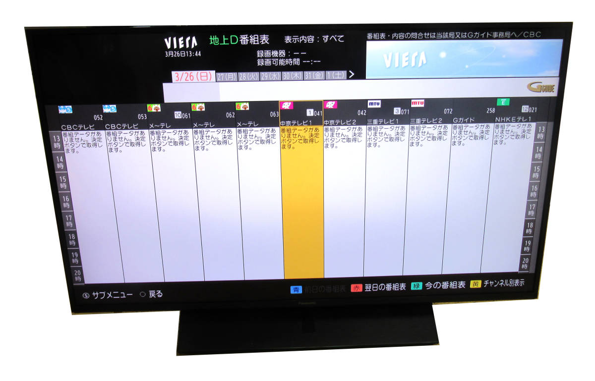 Yahoo!オークション - Panasonic ビエラ 43型 4K液晶テレビ [TH Yahoo!オークション - Panasonic ビエラ 43型 4K液晶テレビ [TH