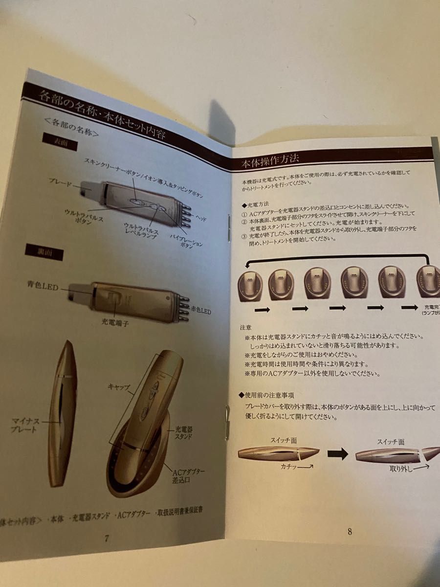 Dr.VI-Anode Elegante 業務用エステ美顔器 新品未使用 | alfasaac.com