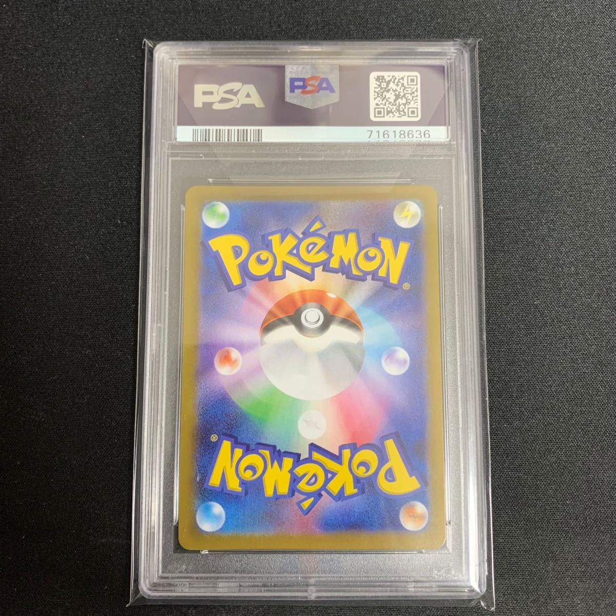 最高評価 PSA10】ミュウ ex 25th オールマイティー|PayPayフリマ