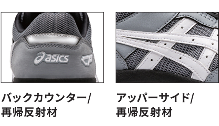 安全靴 アシックス ウィンジョブ JSAA規格A種認定品 CP209 Boa 25.0cm 102ホワイト×ピーコート_画像3