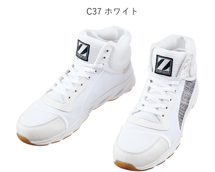  безопасная обувь чистый вес, вес конструкции .ji- Dragon безопасность спортивные туфли S3213 26.5cm 37 белый 