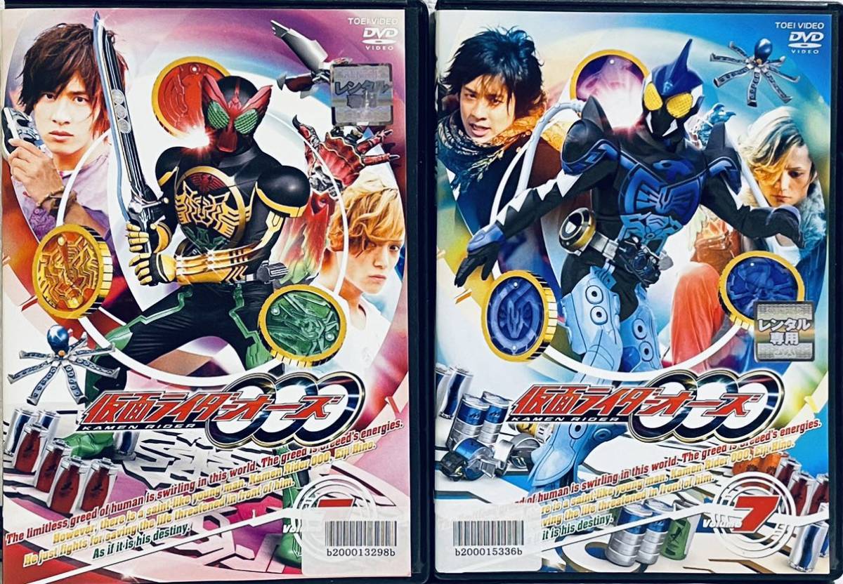 仮面ライダーオーズ 全12巻 レンタル版DVD 全巻セット｜Yahoo!フリマ