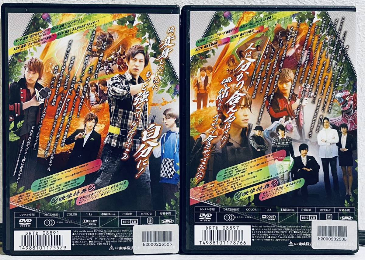 仮面ライダー鎧武　仮面ライダーガイム　全12巻　レンタル版DVD 全巻セット