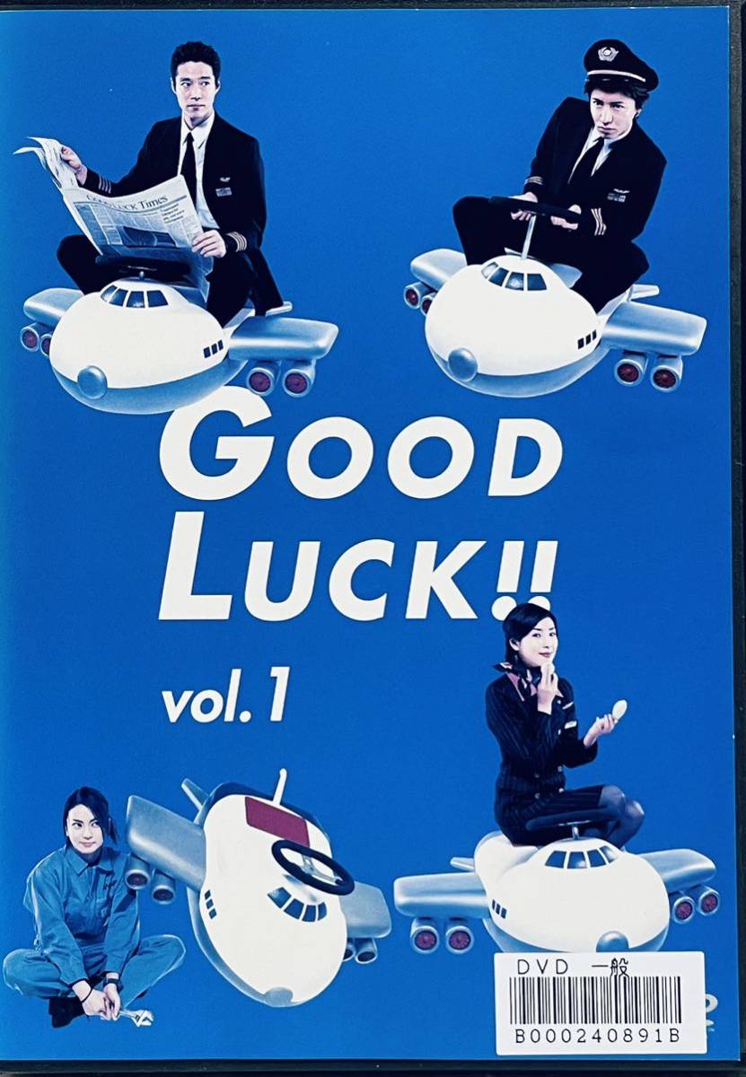 GOOD LUCK!! 【全５巻】　レンタル版DVD 全巻セット　木村拓哉　テレビドラマ