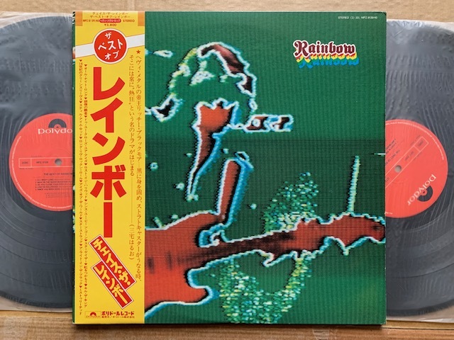 LP レコード チェイス・ザ・レインボー レインボー LPレコード-