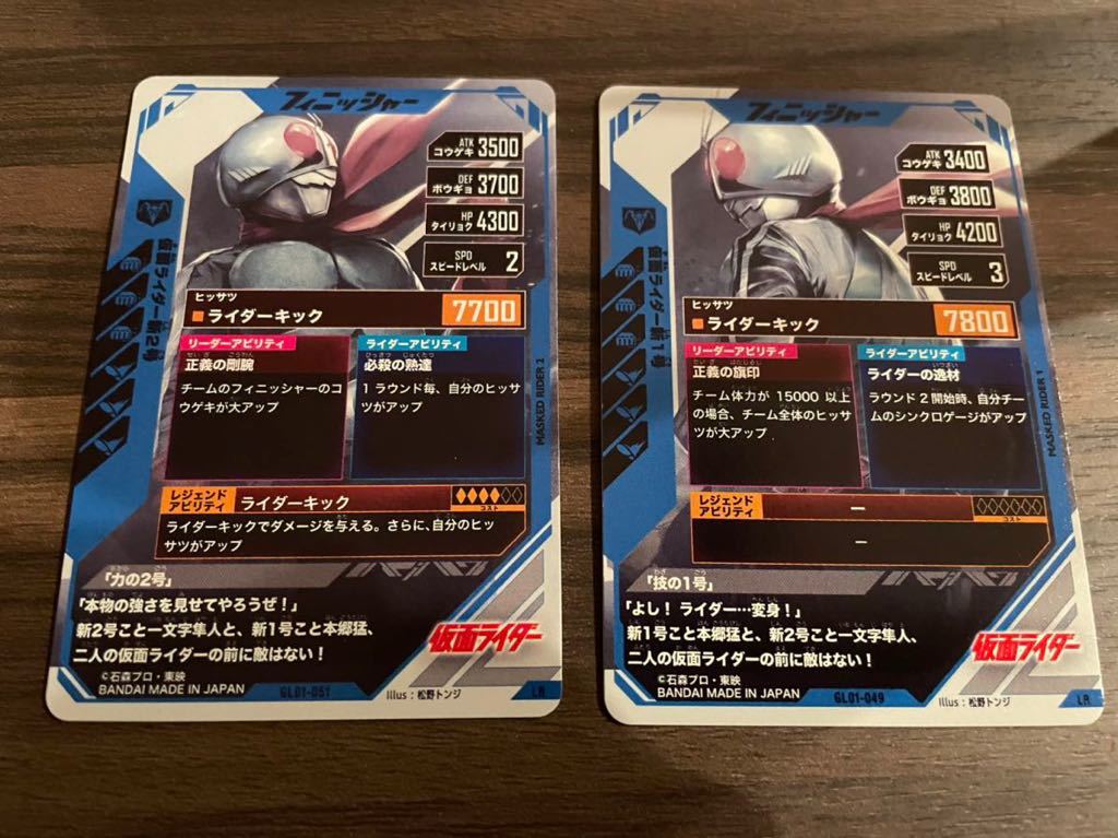 激安】 ガンバレジェンズ1弾 LR4枚セット aob.adv.br