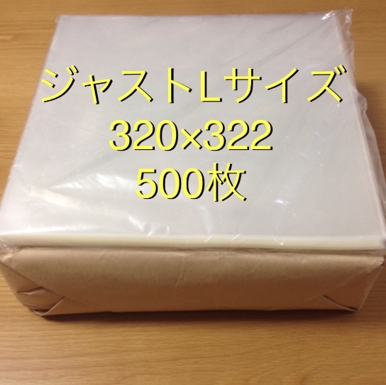 レコード用ビニール 12インチ / LP 0.09mm 320×322 500枚 レコード外袋