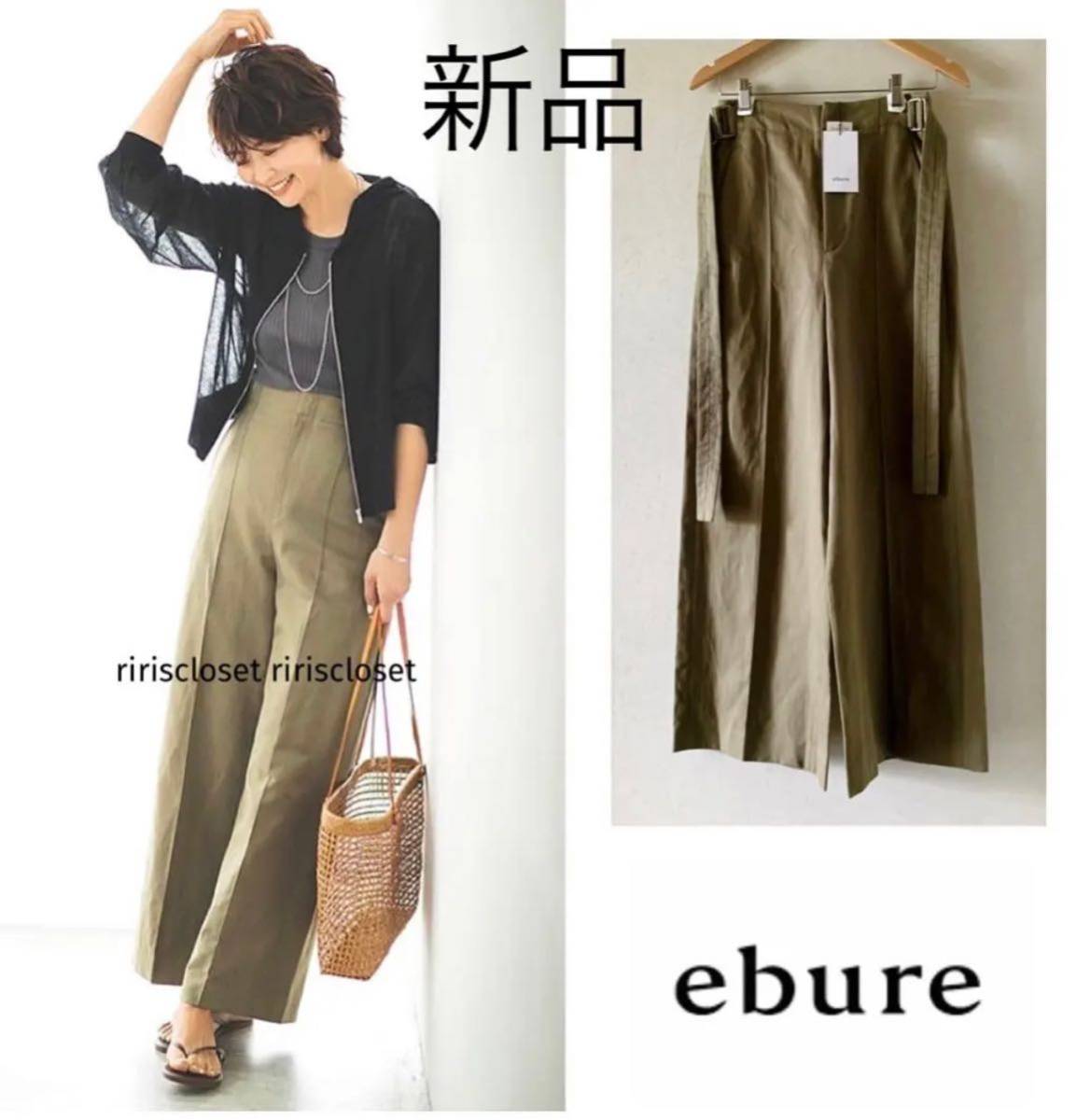 新品タグ付】ebure エブール ロンハーマン 20SS コットンリネン ワイド