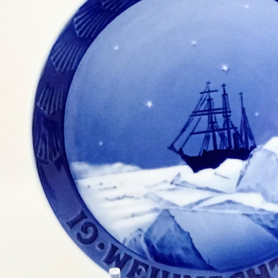 ロイヤルコペンハーゲン イヤープレート グリーンランドの船 クリスマス 年 ドイツ語 1級品 スクラッチ無し デンマーク 北欧 返品可