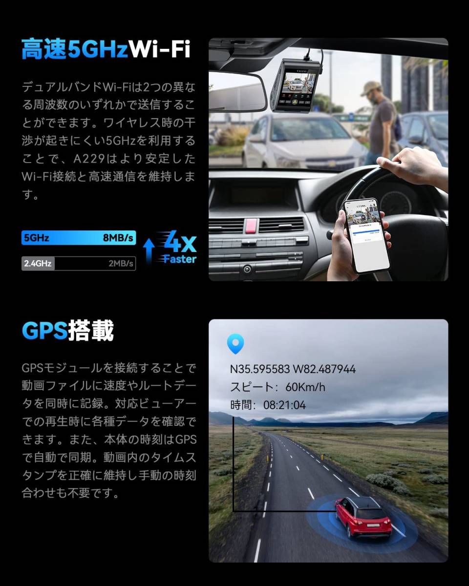 新型40系アルファードにおすすめ ドライブレコーダー 前後カメラ 2K+2K 5GHz高速Wi-Fi GPS搭載 地デジノイズ対策済 24H駐車監視 音声通知 _画像3