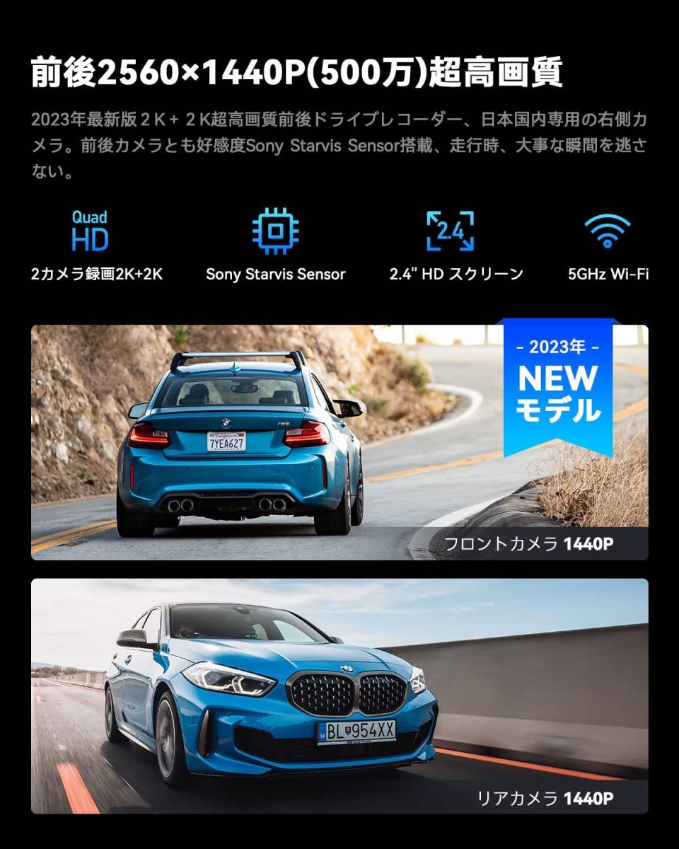 新型40系アルファードにおすすめ ドライブレコーダー 前後カメラ 2K+2K 5GHz高速Wi-Fi GPS搭載 地デジノイズ対策済 24H駐車監視 音声通知 _画像5