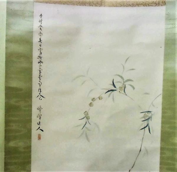 △モ129 岡田晴峰 掛軸 中古 紙本 花鳥 白鷺の図 共箱 郷土作家 △モ129 岡田晴峰 掛軸 中古 紙本 花鳥 白鷺の図 共箱 郷土作家