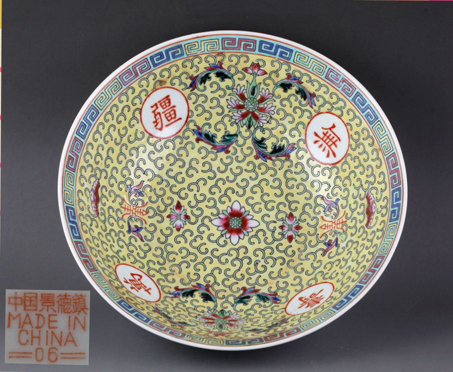 中国景徳鎮 色絵 萬壽無疆 煎茶碗！直径20 cm、高さ6.5 cm