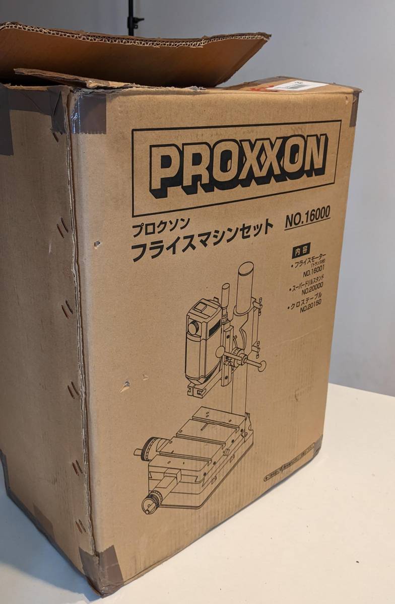 プロクソン PROXXON フライスマシン No. 16000の画像8