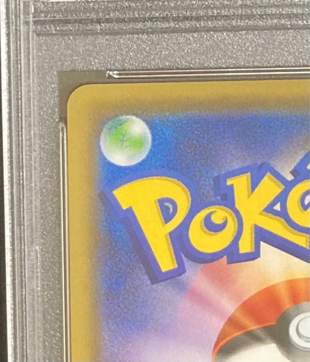 世界95枚 PSA10 ボスの指令 サカキ SR 反逆クラッシュ ポケモン 世界95枚 PSA10 ボスの指令 サカキ SR 反逆クラッシュ ポケモン