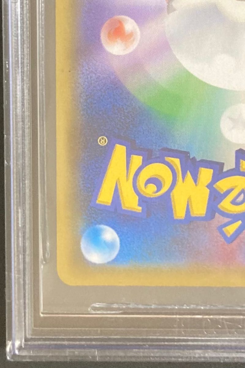 BGS9 5 金ラベル ブラッキー&ダークライGX SA PSA10相当 BGS9 5 金ラベル ブラッキー&ダークライGX SA PSA10相当
