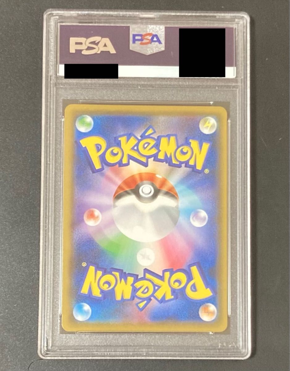 世界95枚 PSA10 ボスの指令 サカキ SR 反逆クラッシュ ポケモン 世界95枚 PSA10 ボスの指令 サカキ SR 反逆クラッシュ ポケモン