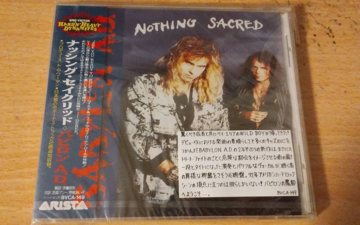 【ヘアメタル】BABYLON A.D.の92年Nothing Sacred国内盤新品CD。の画像1