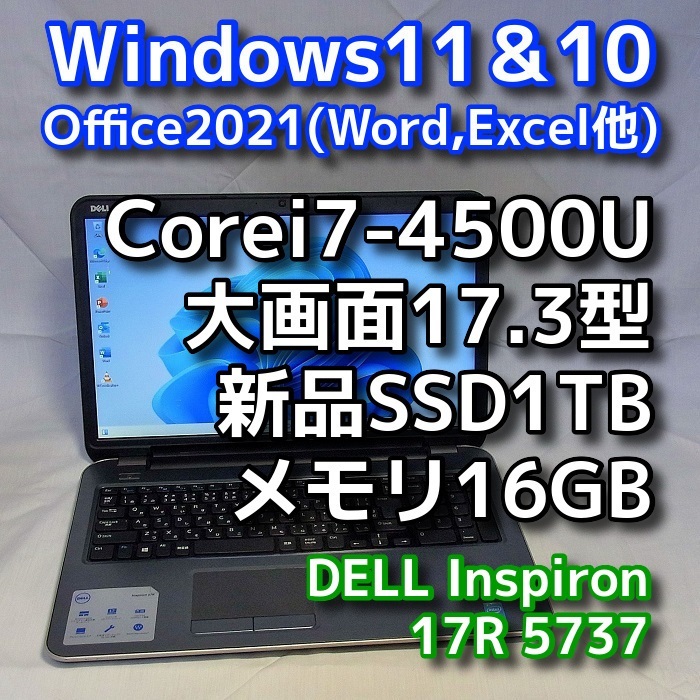 ヤフオク! - Windows11＆10(ダブルOS搭載)/DELL In...