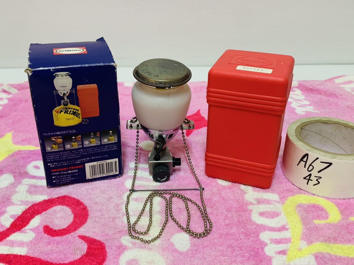 高い品質 PRIMUS IP-2245 ガスランタン agapeeurope.org