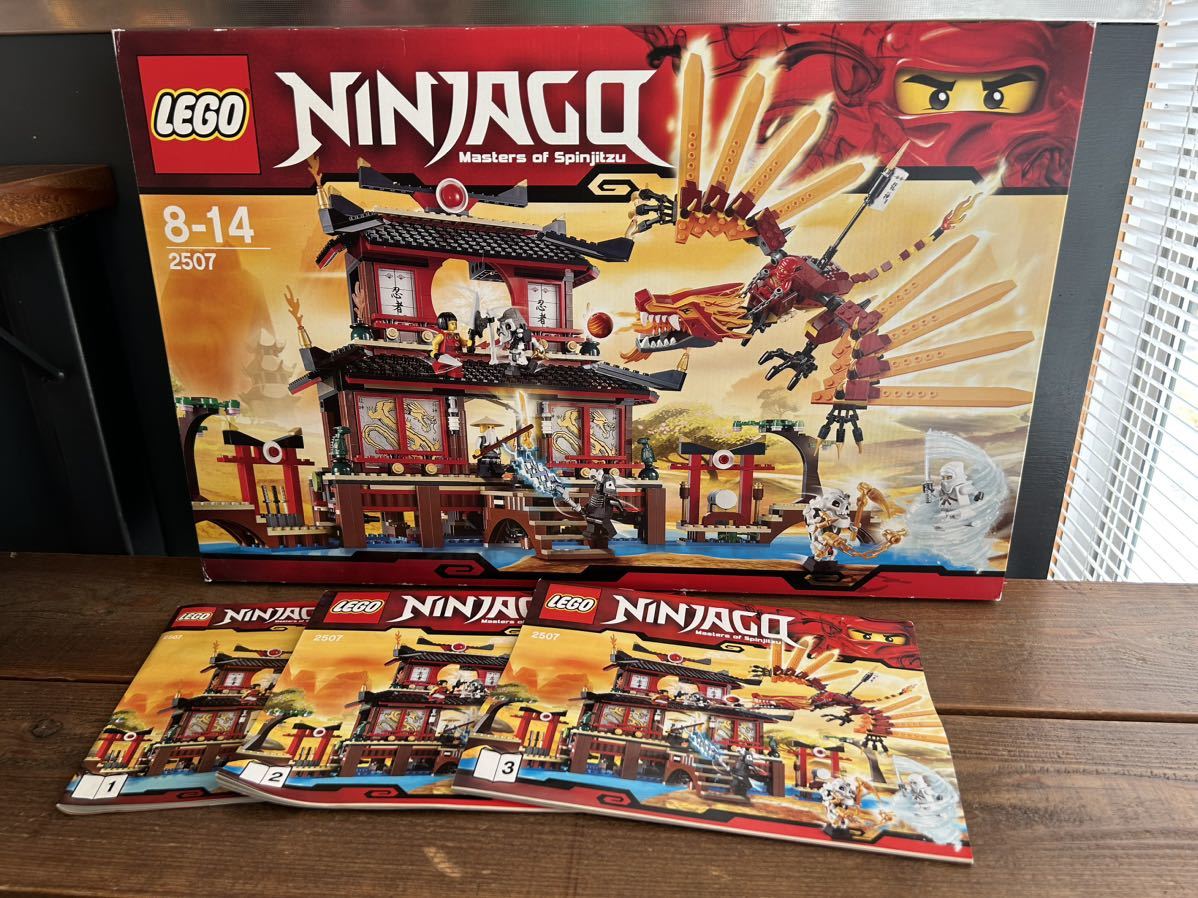 2507 レゴブロックお城シリーズNINJAGO debugstore.lk