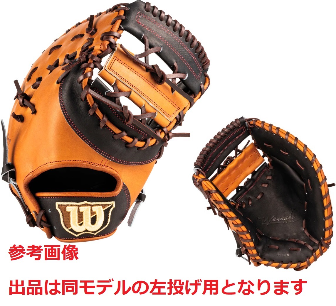 ヤフオク! - Wilsonソフト2023 WANNABI HERO捕手・一塁兼用・