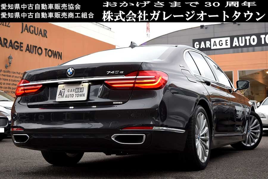 2017年モデル オプション多数 大切にガレージ保管にて使用 BMW740e iパフォーマンス未成年者・販売目的の方ご遠慮下さい_株式会社オートタウン【全車輌消毒消臭済】