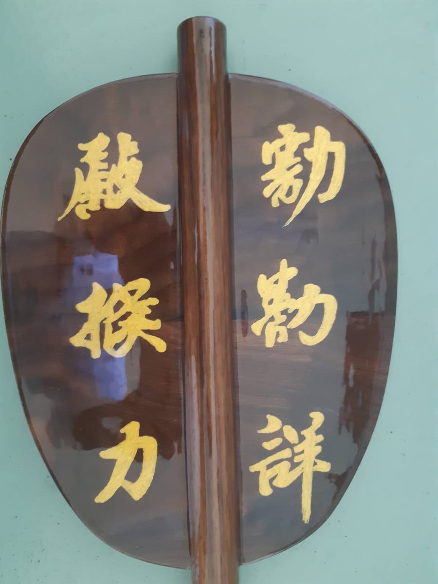 大相撲 軍配団扇 紫白の房紐(正絹)(相撲)|売買された 大相撲 軍配団扇 紫白の房紐(正絹)(相撲)|売買された