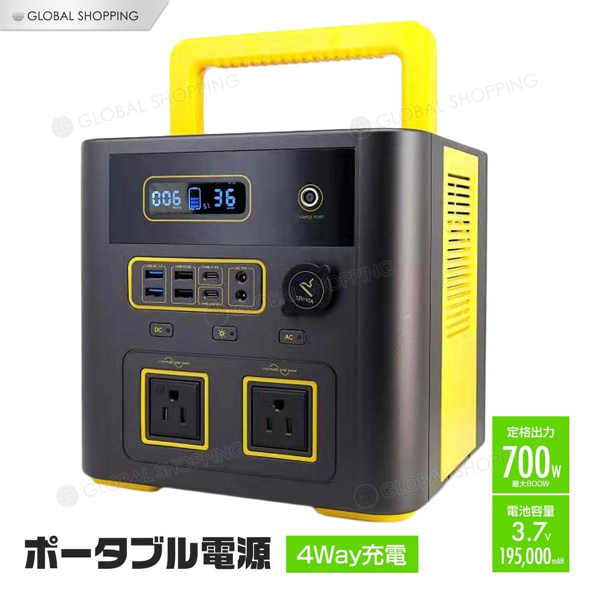 がないでく】 ポータブル電源 722Wh 大容量 蓄電池 家庭用 ポータブル