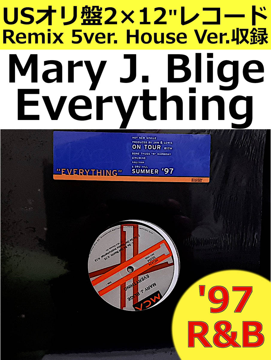 即決送料無料【USオリ盤2×12インチレコード】Mary J. Blige - Everything (97年) MCA24 55354 / 90'S R&B メアリー・J.ブライジ VINYL