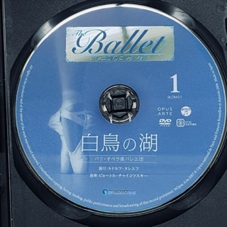 * Paris * opera seat ballet .* ballet DVD collection swan. lake ballet Ballet