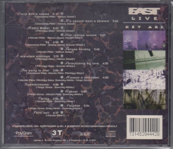 【ハンガリー】EAST / LIVE KET ARC（輸入盤CD）_画像2