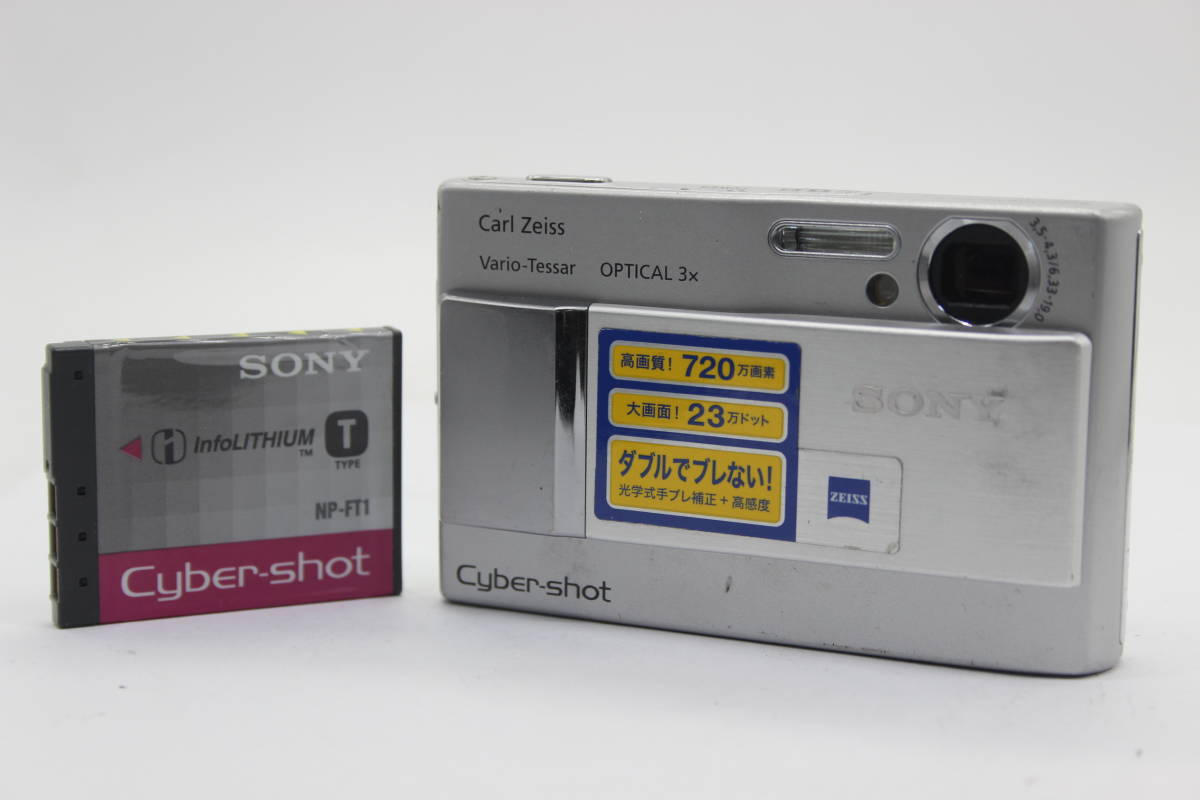 ヤフオク! - 【返品保証】 ソニー Sony Cyber-shot DS...