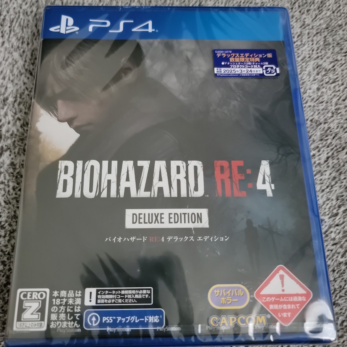 バイオハザード RE:4 DELUXE EDITION PS4版 新品未開封品 | serbhall.net