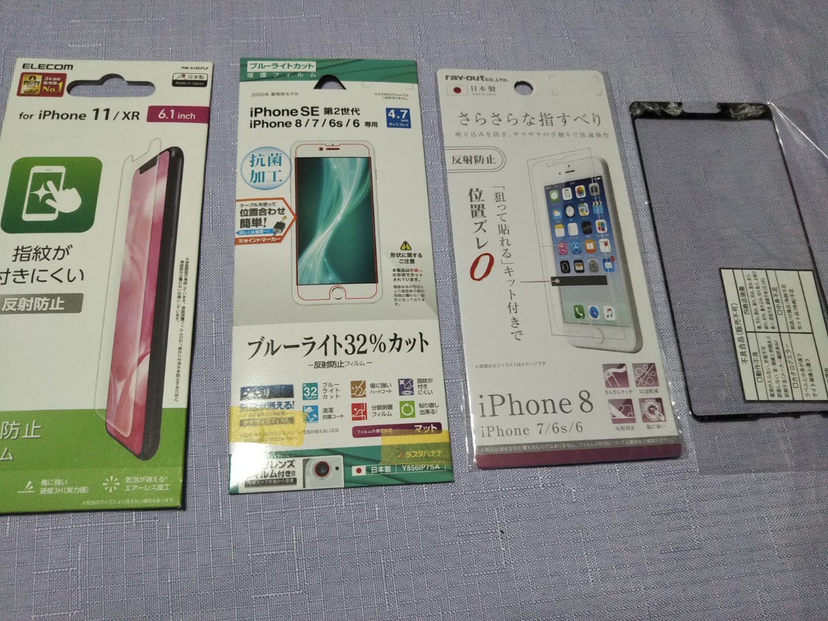 中古・iphoneケースカバー、他_画像8